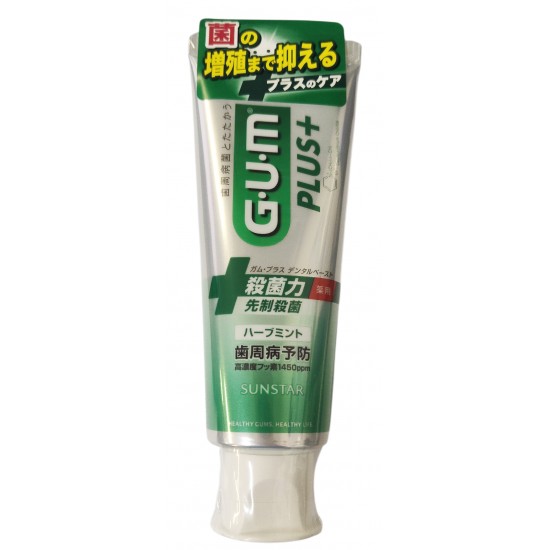 GUM PLUS DENTAL PASTE